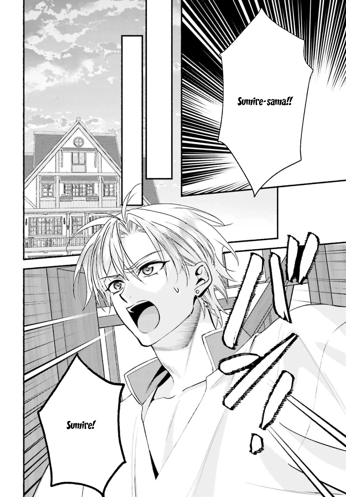 The Neglected Saint, Once a Legendary Witch, Is Now Beloved by the Emperor. Chapter 12 Page 14